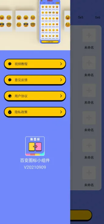 �ٱ�ͼ��С���(ͼ����������)v1.2.0.5 �ֻ���