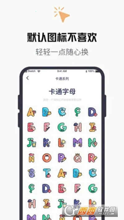 �ٱ�ͼ��С���(ͼ����������)v1.2.0.5 �ֻ���