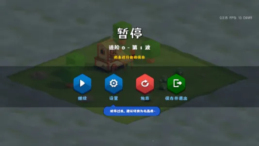 �����Ǳ��ƽ�����ò˵�