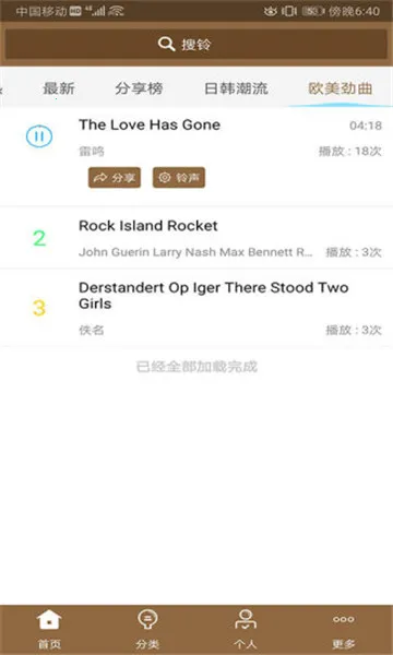 ������������ֻ���v2.1.0 �ֻ���