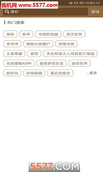 ������������ֻ���v2.1.0 �ֻ���