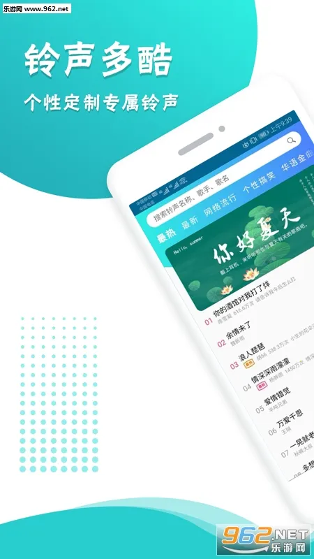 ������������ֻ���