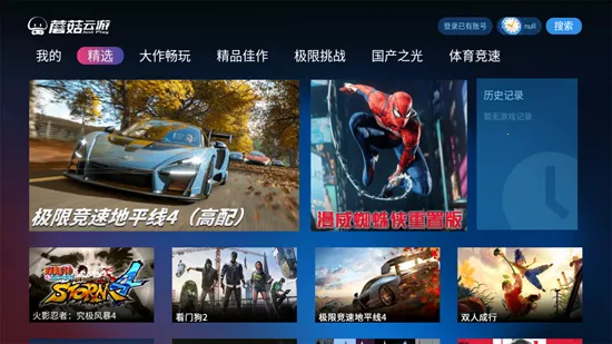 Ģ������Ϸ�ƽ��v4.0.9 �ֻ���