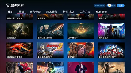 Ģ������Ϸ�ƽ��v4.0.9 �ֻ���