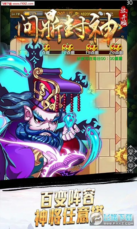 �ʶ�����(�����غ�����Ϸ)v1.0.0 �ֻ���