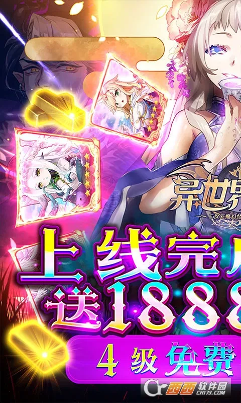 ���������ս(��������Ϸ)v1.0.0 �ֻ���