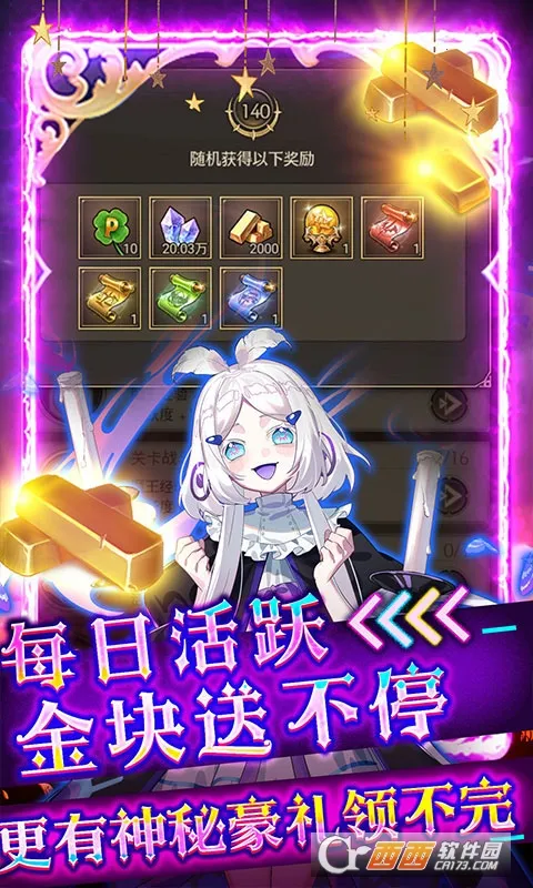 ���������ս(��������Ϸ)v1.0.0 �ֻ���