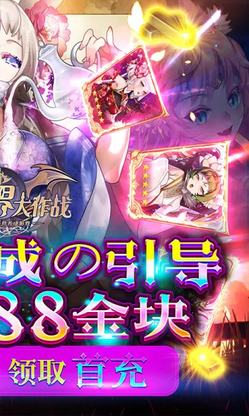 ���������ս(��������Ϸ)v1.0.0 �ֻ���