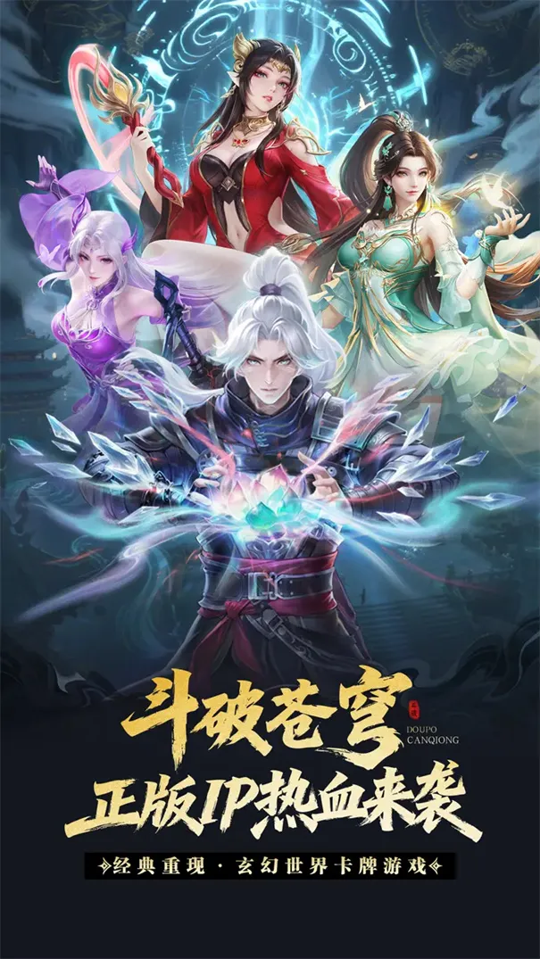 ���Ʋ��(����RPG��Ϸ)v4.8.5.5 ��׿��