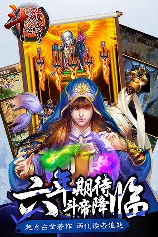 ���Ʋ��(����RPG��Ϸ)v4.8.5.5 ��׿��