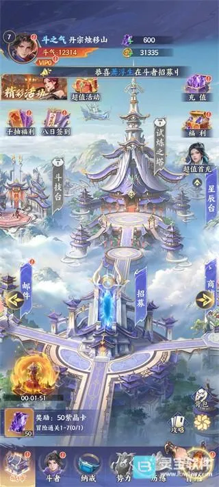 ���Ʋ��(����RPG��Ϸ)