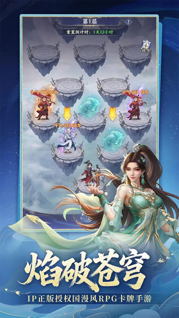 ���Ʋ��(����RPG��Ϸ)v4.8.5.5 ��׿��