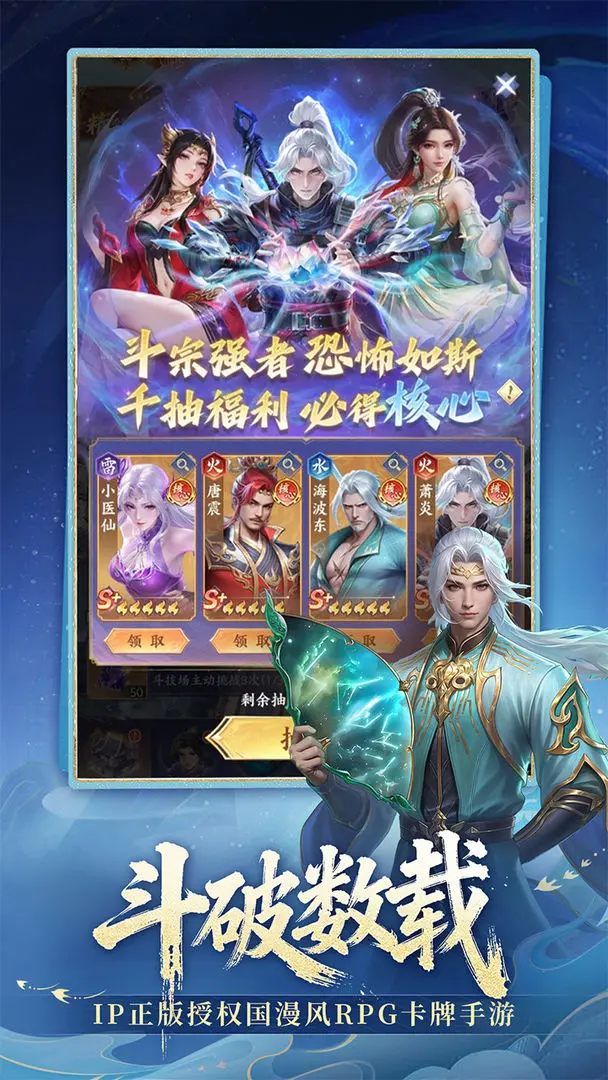 ���Ʋ��(����RPG��Ϸ)v4.8.5.5 ��׿��