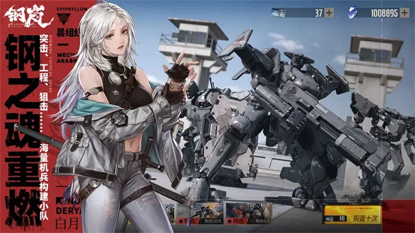 ���(����ս����Ϸ)v2.28.0 ��׿��