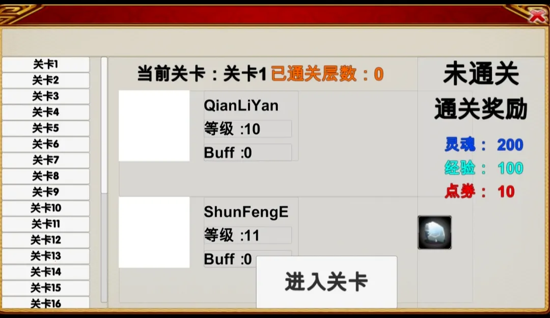 ԭ�����ΰ�׿���ֻ���v1.1 �ֻ���