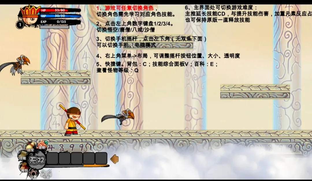 ԭ�����ΰ�׿���ֻ���v1.1 �ֻ���