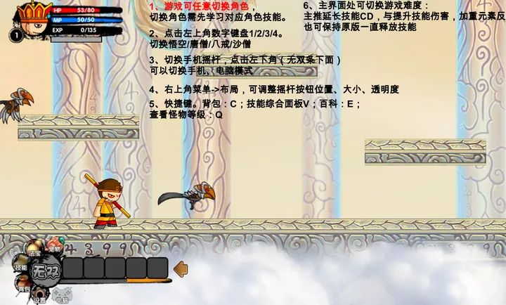 ԭ�����ΰ�׿���ֻ���v1.1 �ֻ���