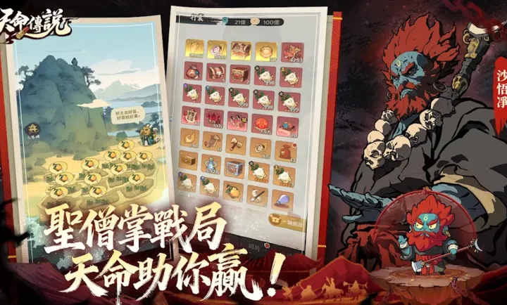 ������˵��̨�������ֻ���v1.0.3 ��׿��