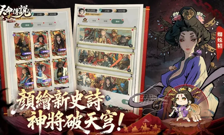 ������˵��̨�������ֻ���v1.0.3 ��׿��