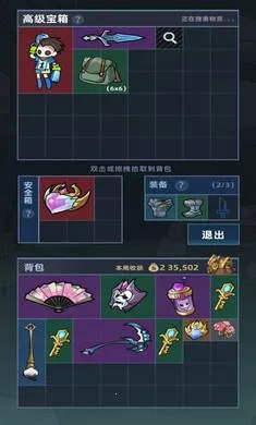 ����Ͽ���Ѵ�(Ͽ���Ѵ���Ϸ)v0.5.3 �ֻ���