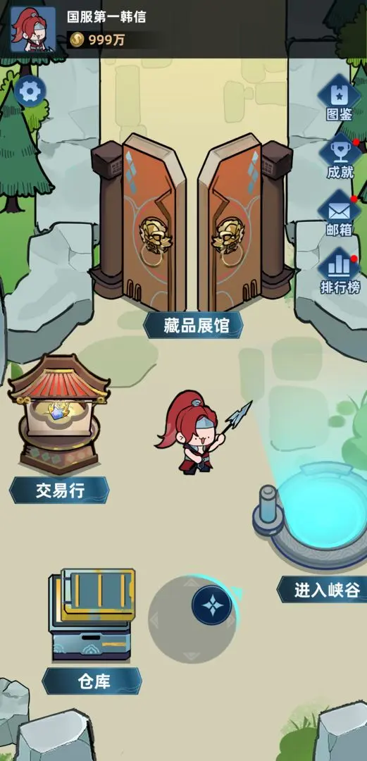 ����Ͽ���Ѵ�(Ͽ���Ѵ���Ϸ)v0.5.3 �ֻ���