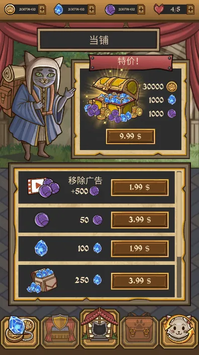 è�����(è��ð����Ϸ)v1.0.1 ��׿��