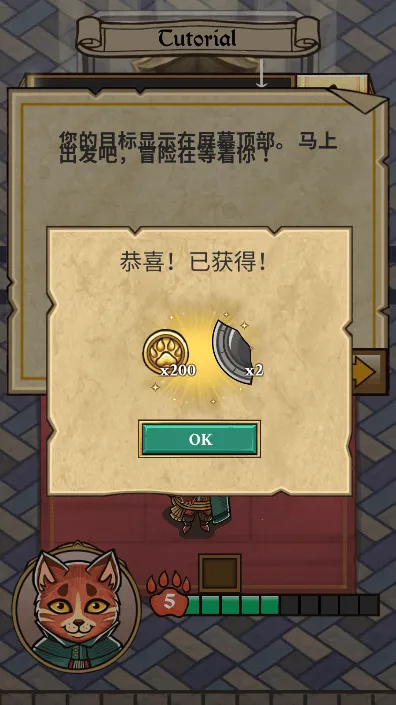 è�����(è��ð����Ϸ)v1.0.1 ��׿��