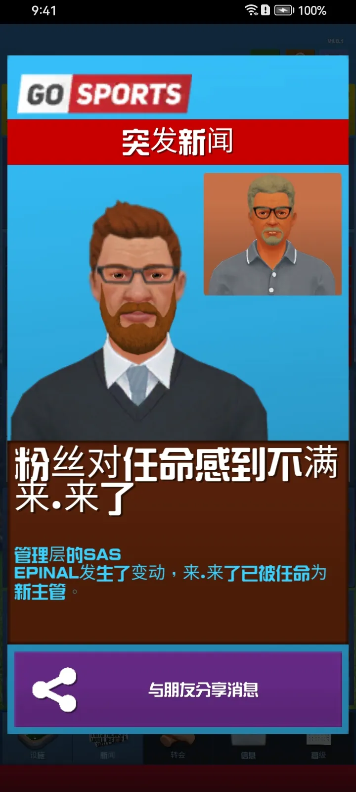 ������ֲ�����(���������Ϸ)v1.0.2 ��׿��