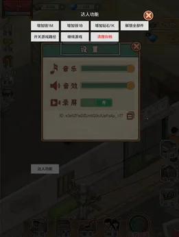 �ָ���Ϸ��2026�ٷ����°汾v1.0 �ֻ���