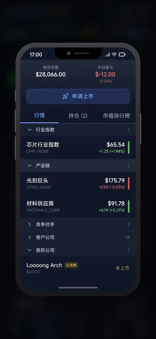 оƬ���(оƬ��Ӫ��Ϸ)v0.1.3 ��׿��