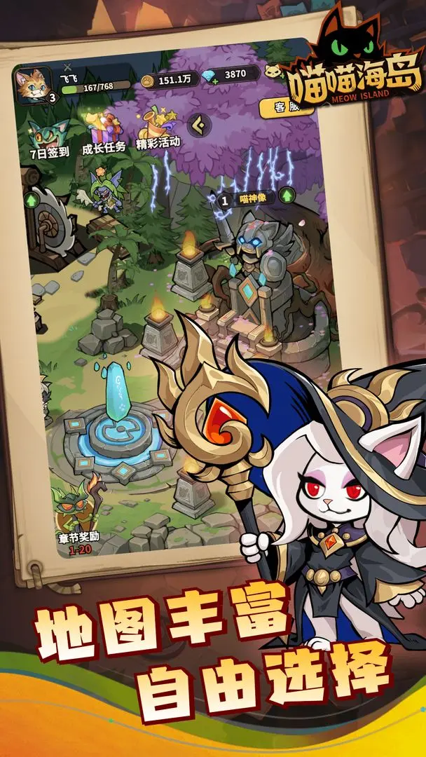 ��������(����ð����Ϸ)v0.6.3 ��׿��