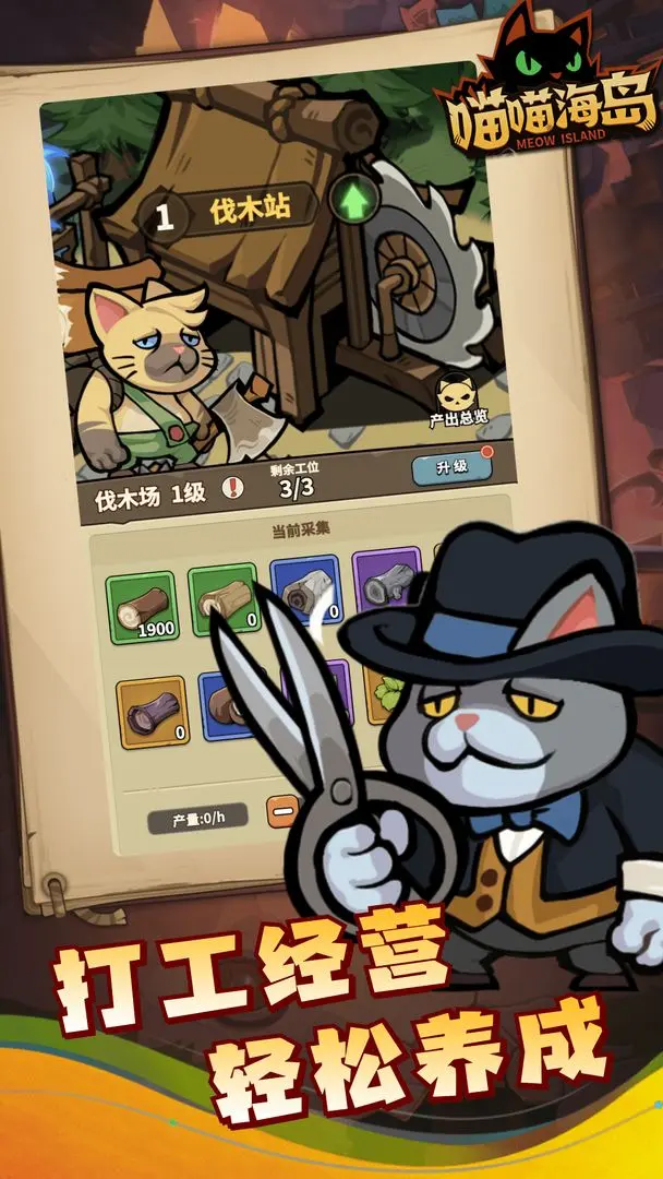 ��������(����ð����Ϸ)v0.6.3 ��׿��