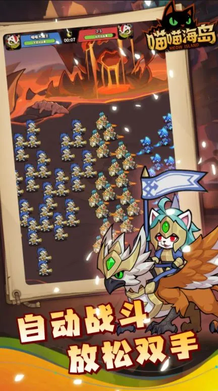 ��������(����ð����Ϸ)v0.6.3 ��׿��