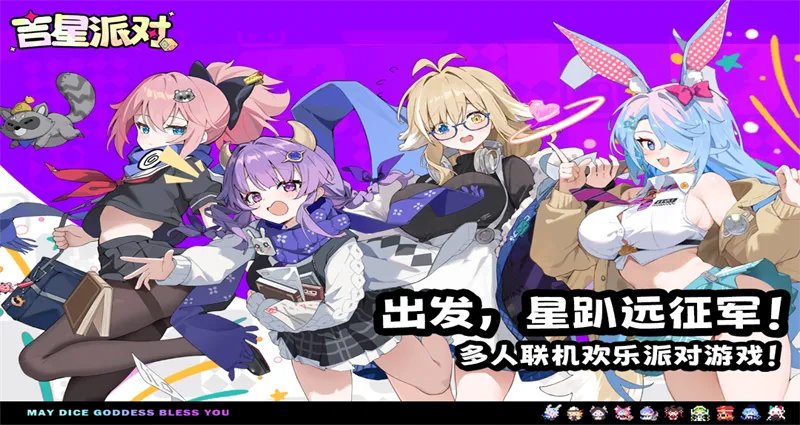 �����ɶ�(�����ɶ���Ϸ)v1.1.1 ��׿��