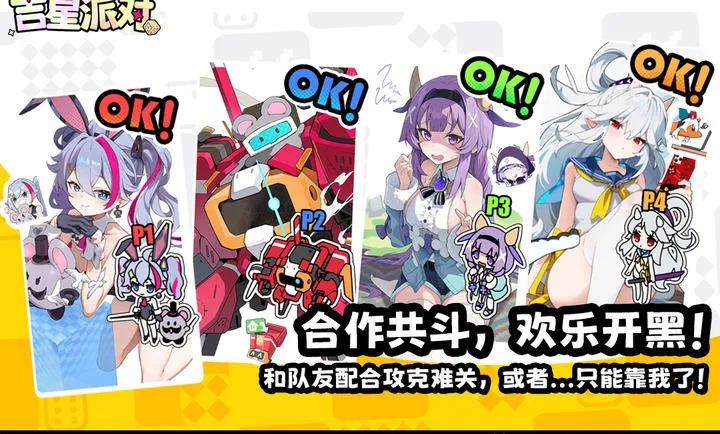 �����ɶ�(�����ɶ���Ϸ)v1.1.1 ��׿��