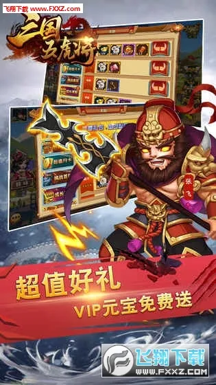 �����廢��(�������Կ�����Ϸ)v1.0.0 ��׿��