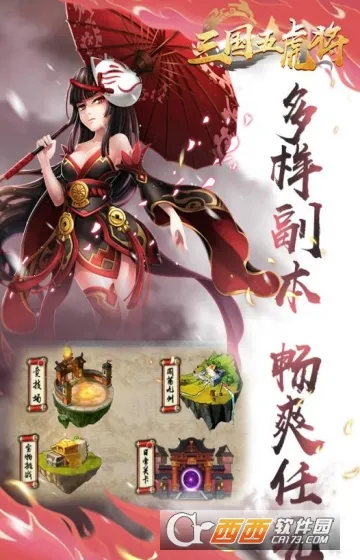 �����廢��(�������Կ�����Ϸ)