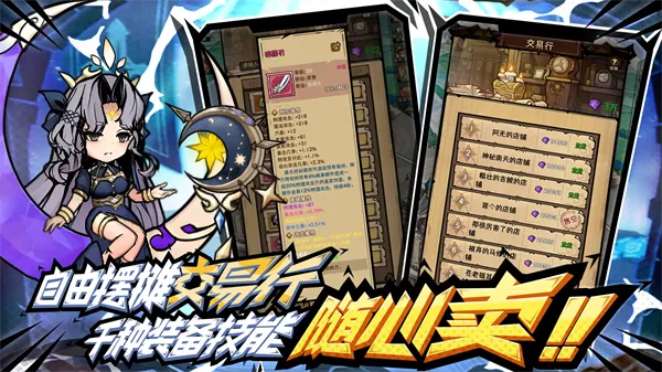 ��ҫð������׿���ֻ���v1.1.15 ��׿��