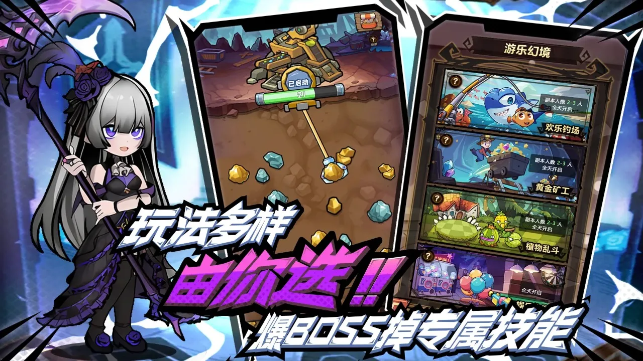 ��ҫð������׿���ֻ���v1.1.15 ��׿��