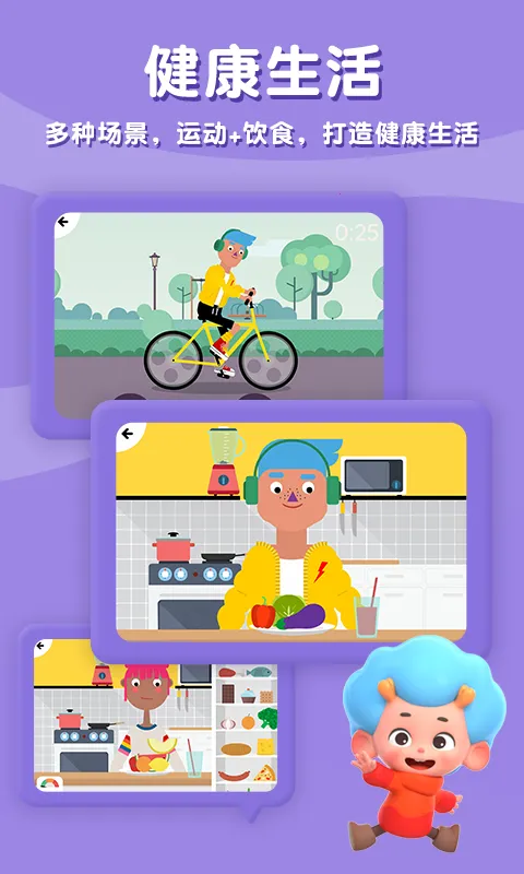 ����С�м�2026���ذ�װv2.7 ��׿��