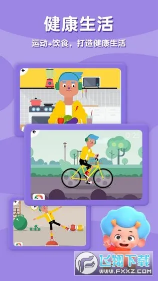 ����С�м�2026���ذ�װv2.7 ��׿��