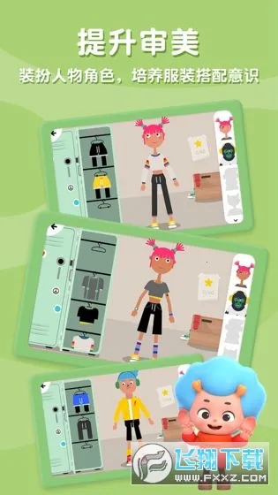 ����С�м�2026���ذ�װv2.7 ��׿��