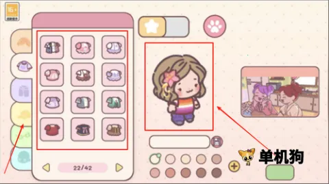 �������԰(��԰������Ϸ)