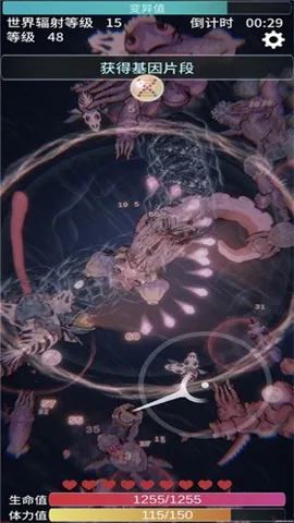 ����֮��2026����v2.10 ��׿��