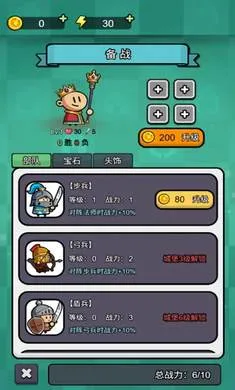 ����������(����������Ϸ)v1.0.1 ��׿��