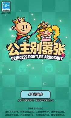 ����������(����������Ϸ)v1.0.1 ��׿��