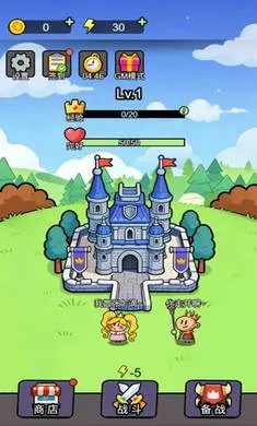 ����������(����������Ϸ)v1.0.1 ��׿��