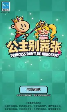 ����������(����������Ϸ)v1.0.1 ��׿��