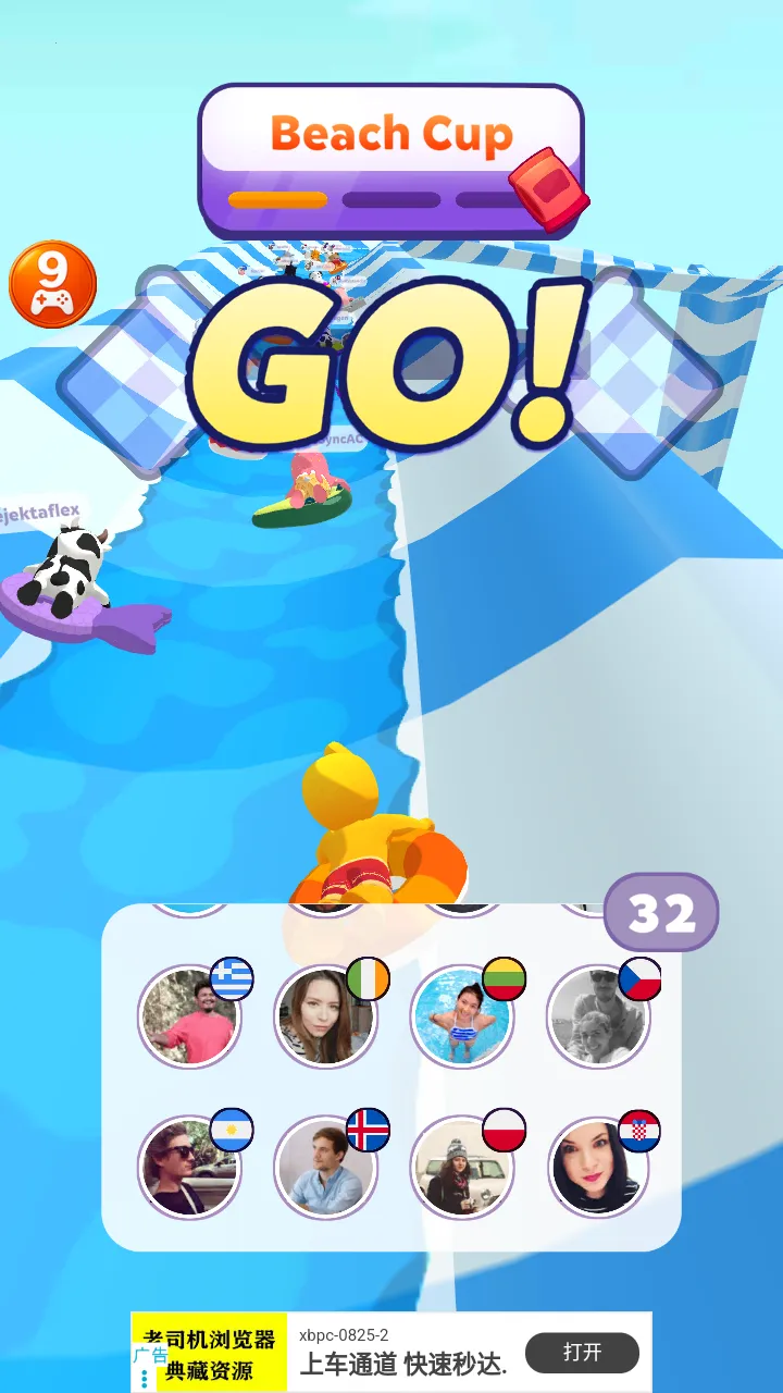 ˮ����԰���д���ս(ˮ�Ͼ�����Ϸ)