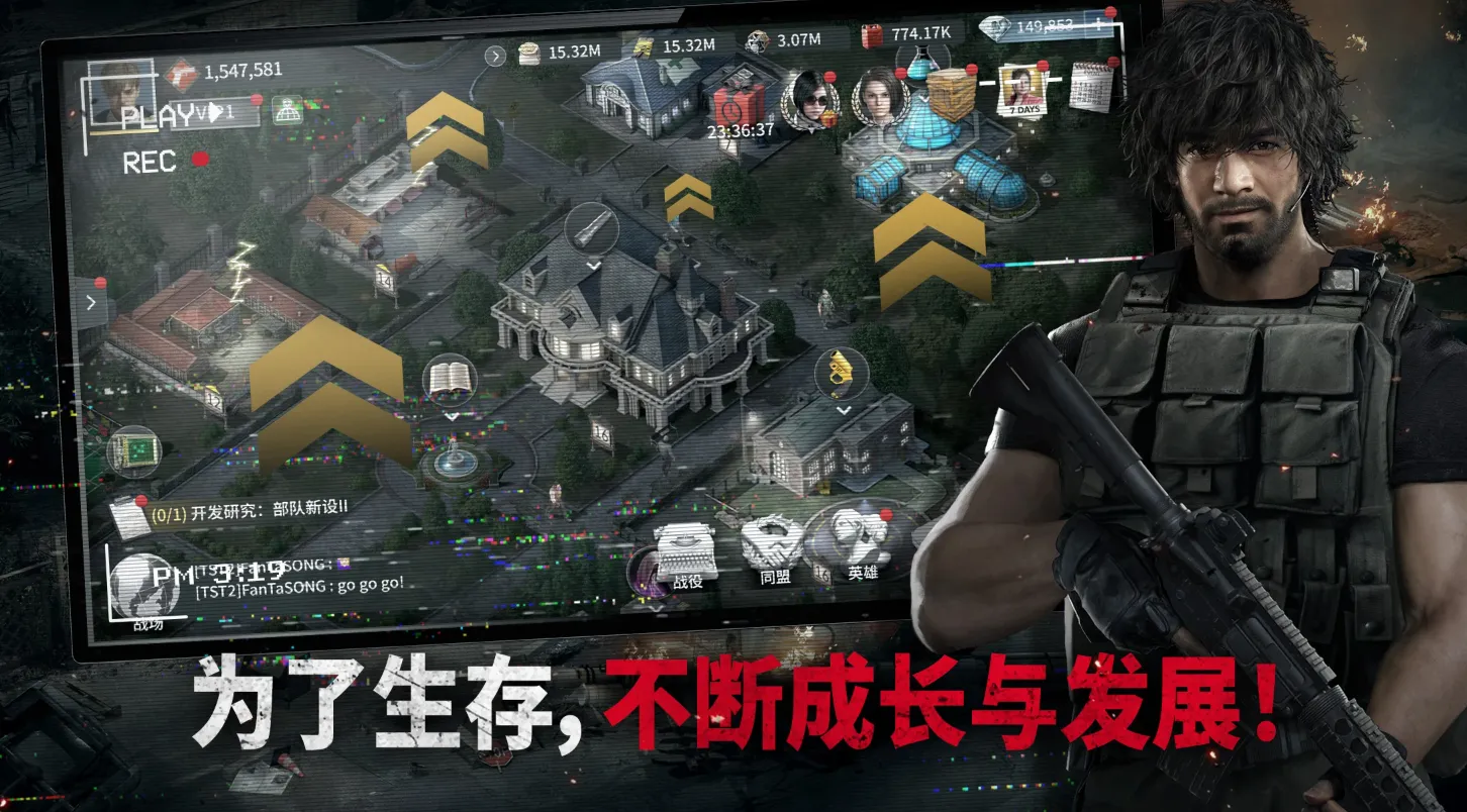 �����վ��������(����Σ��������Ϸ)v1.4.1 �ֻ���